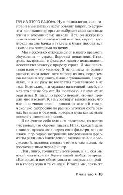 Ночная смена с доставкой по Минску от 70 рублей бесплатно!